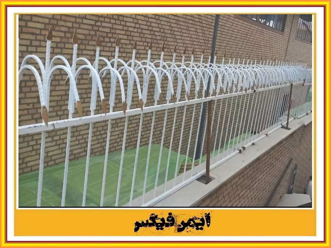 دزدگیر روی دیوار