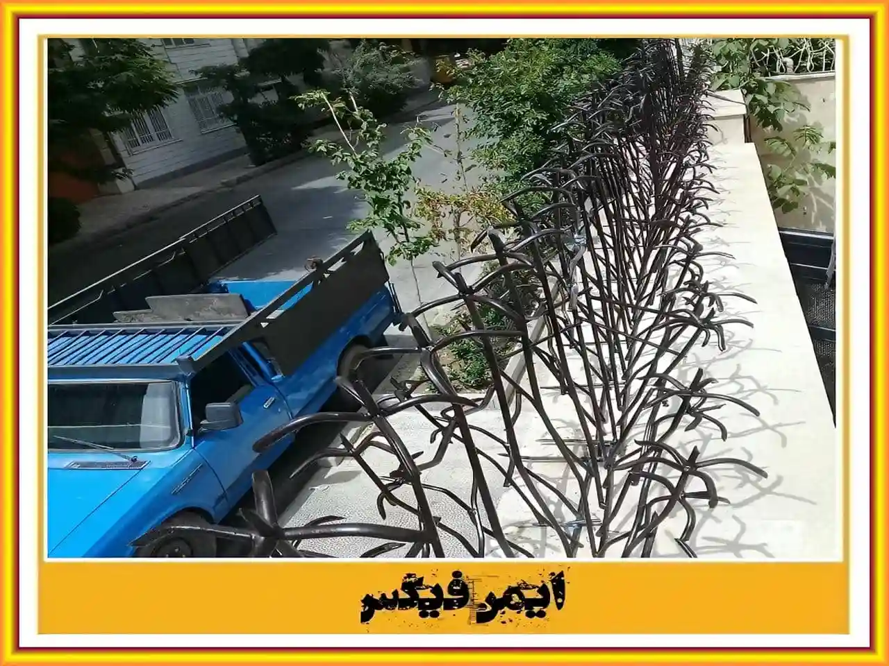 کدام حفاظ دیوار خوب است