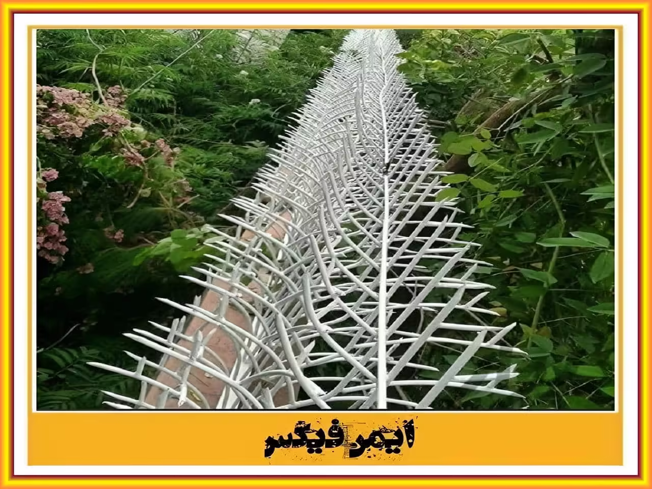شماره نمایندگی خرید حفاظ دیواری