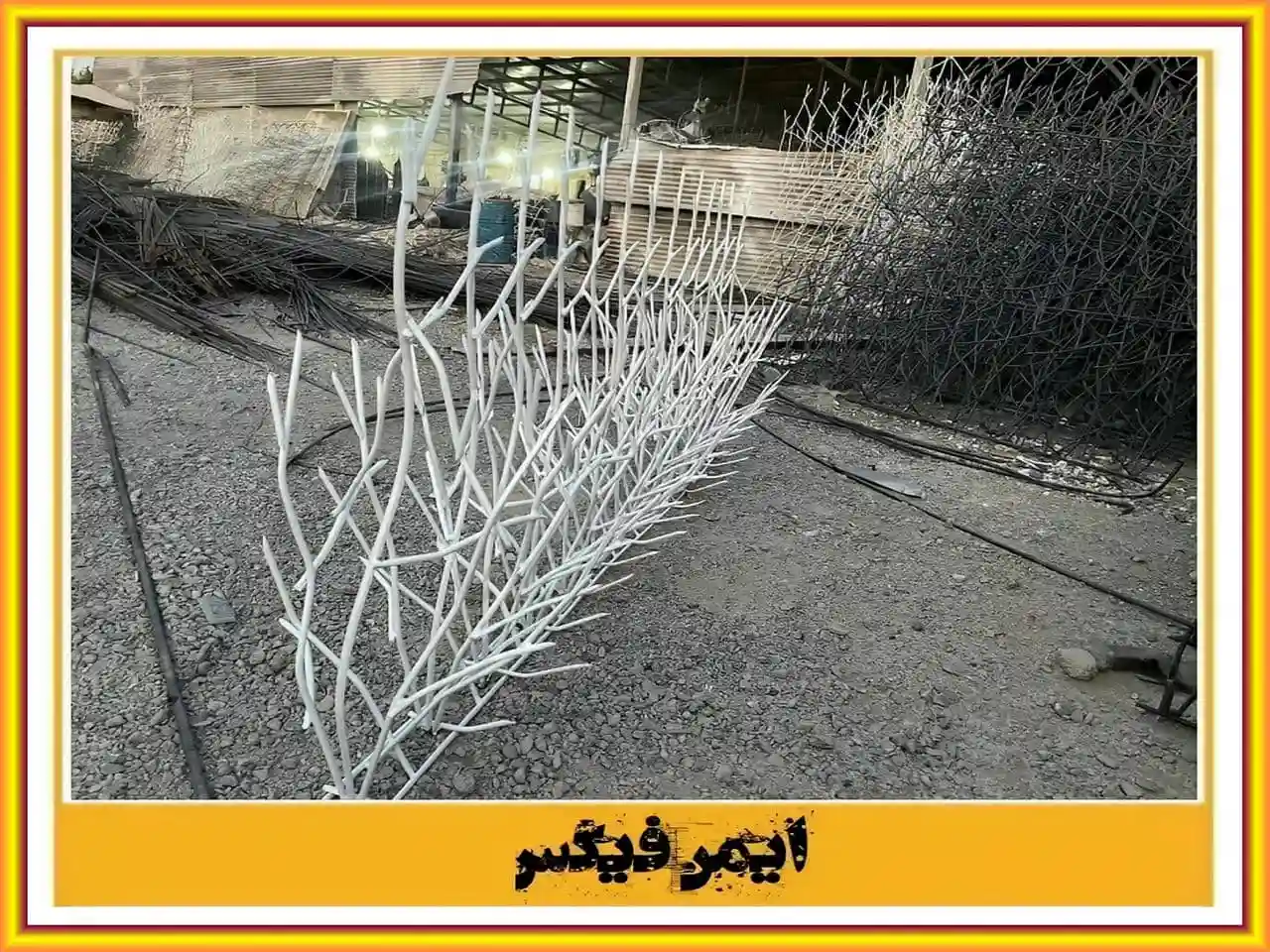 حفاظ دیوار اقتصادی و با قیمت مناسب