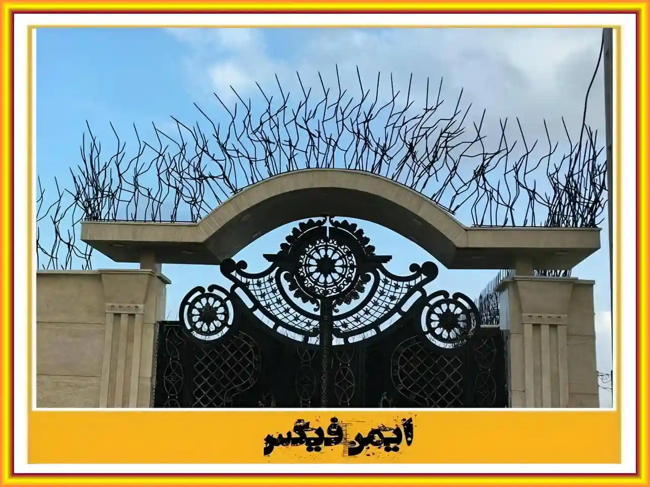 مشخصات قیمت حفاظ دیوار