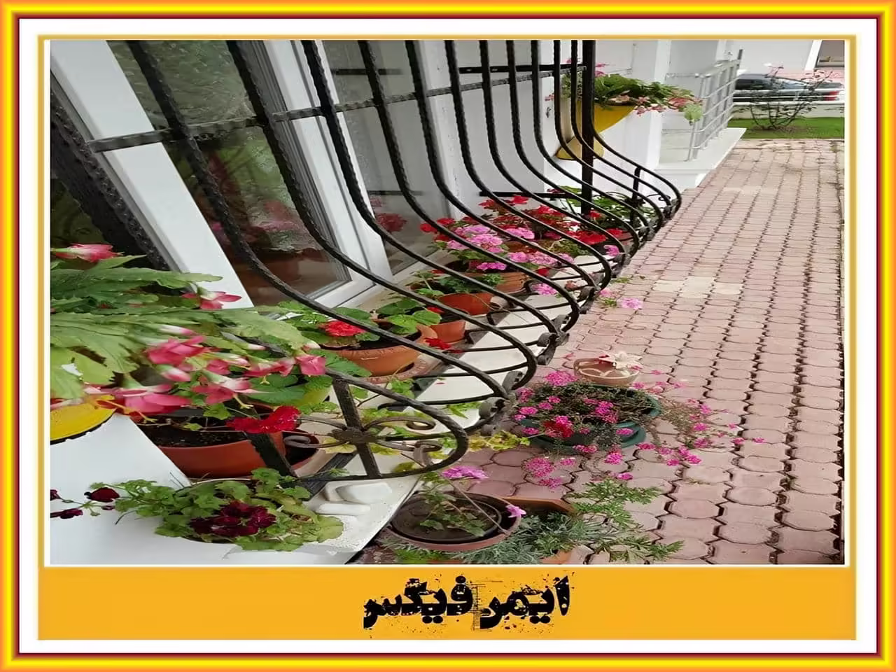 دستمزد ساخت حفاظ پنجره