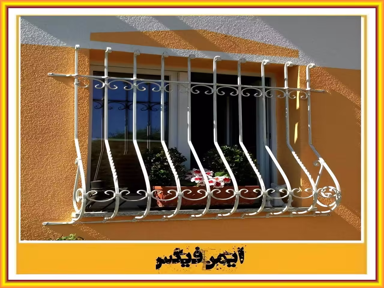 نمایندگی حفاظ پنجره در نزدیکی من