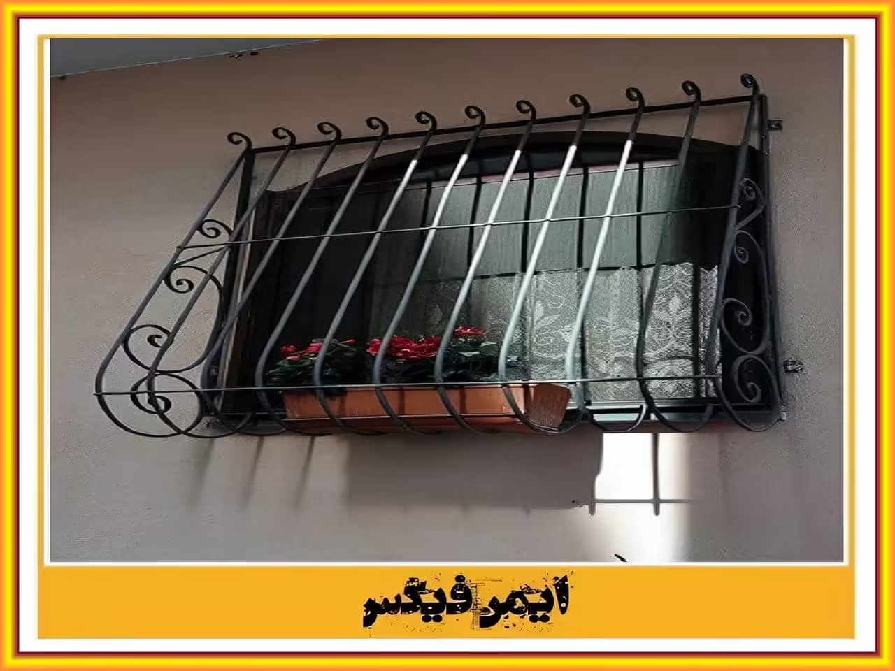 اطلاعات کارگاه تولید حفاظ پنجره