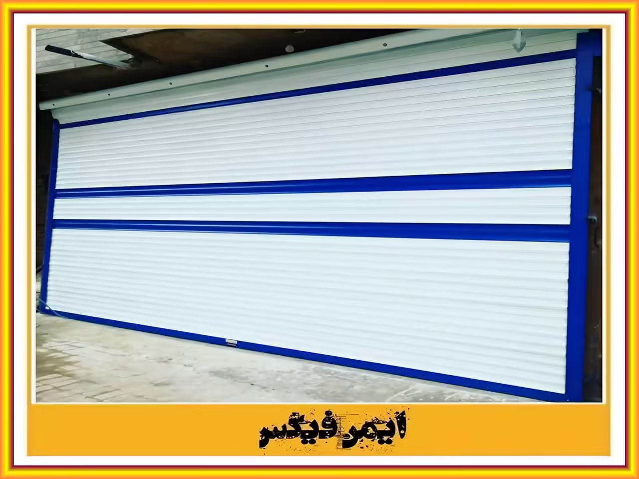 نمایندگی فروش انواع کرکره برقی