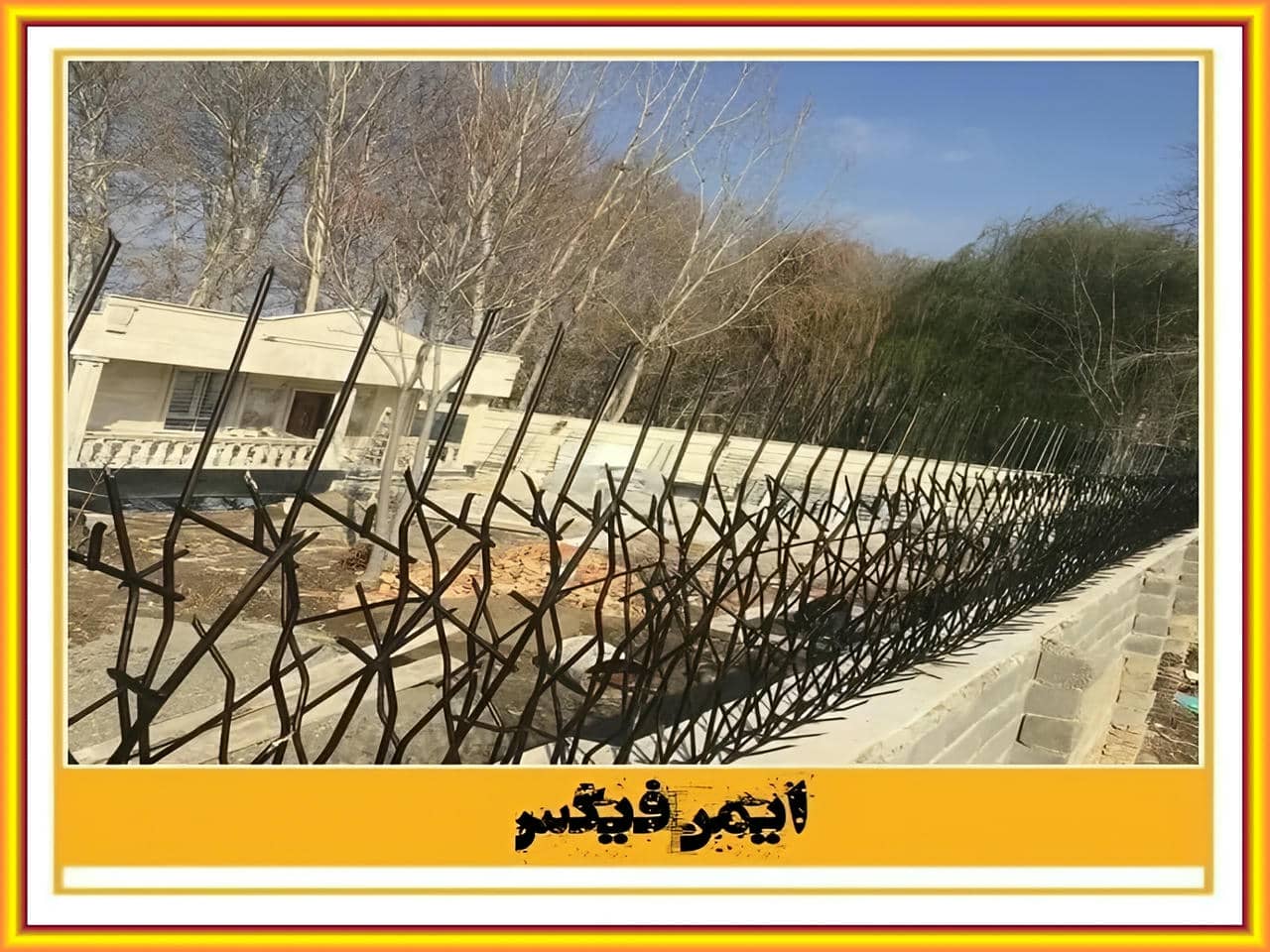 حفاظ شاخ گوزنی چیست