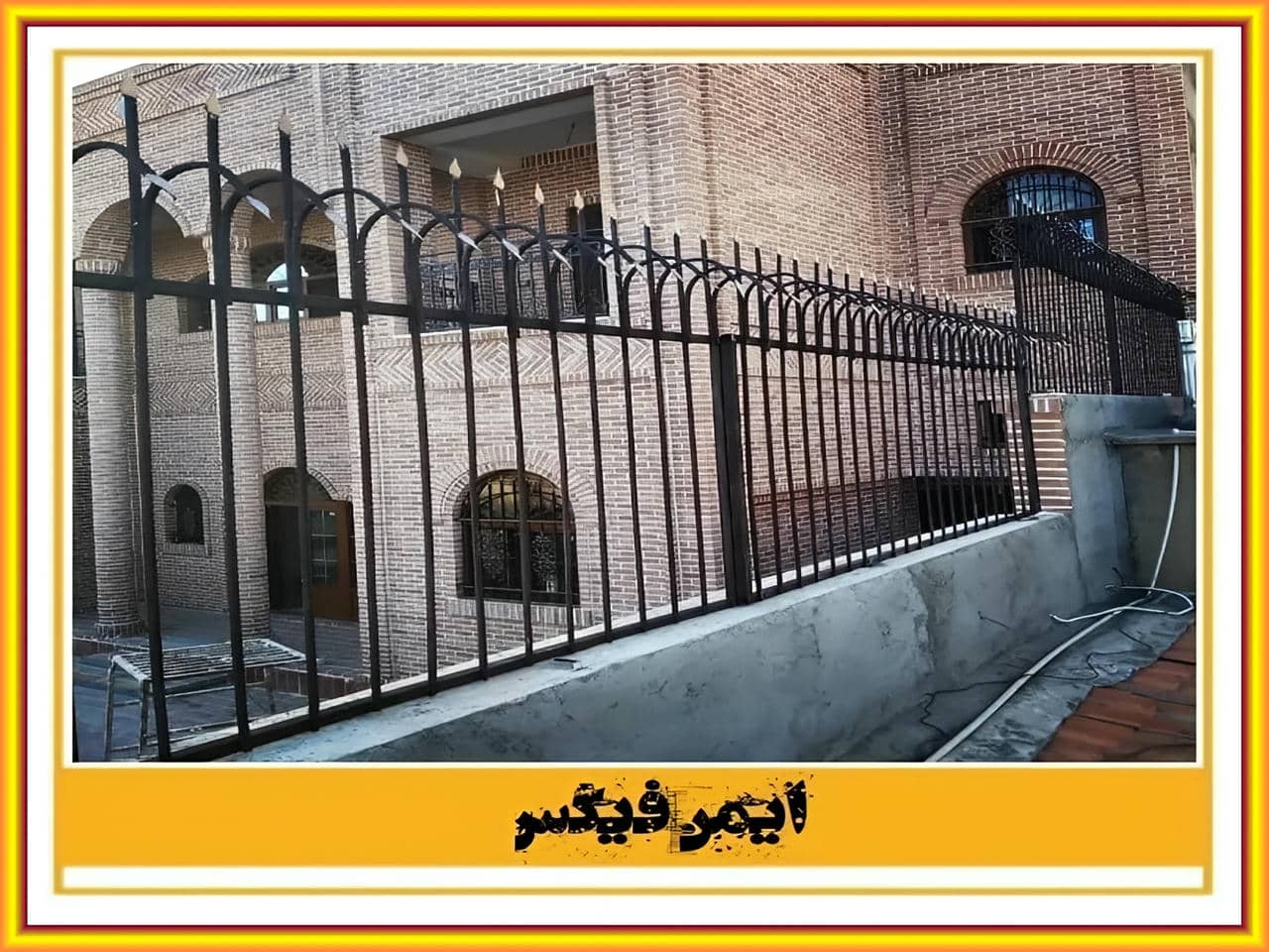 حفاظ دیوار