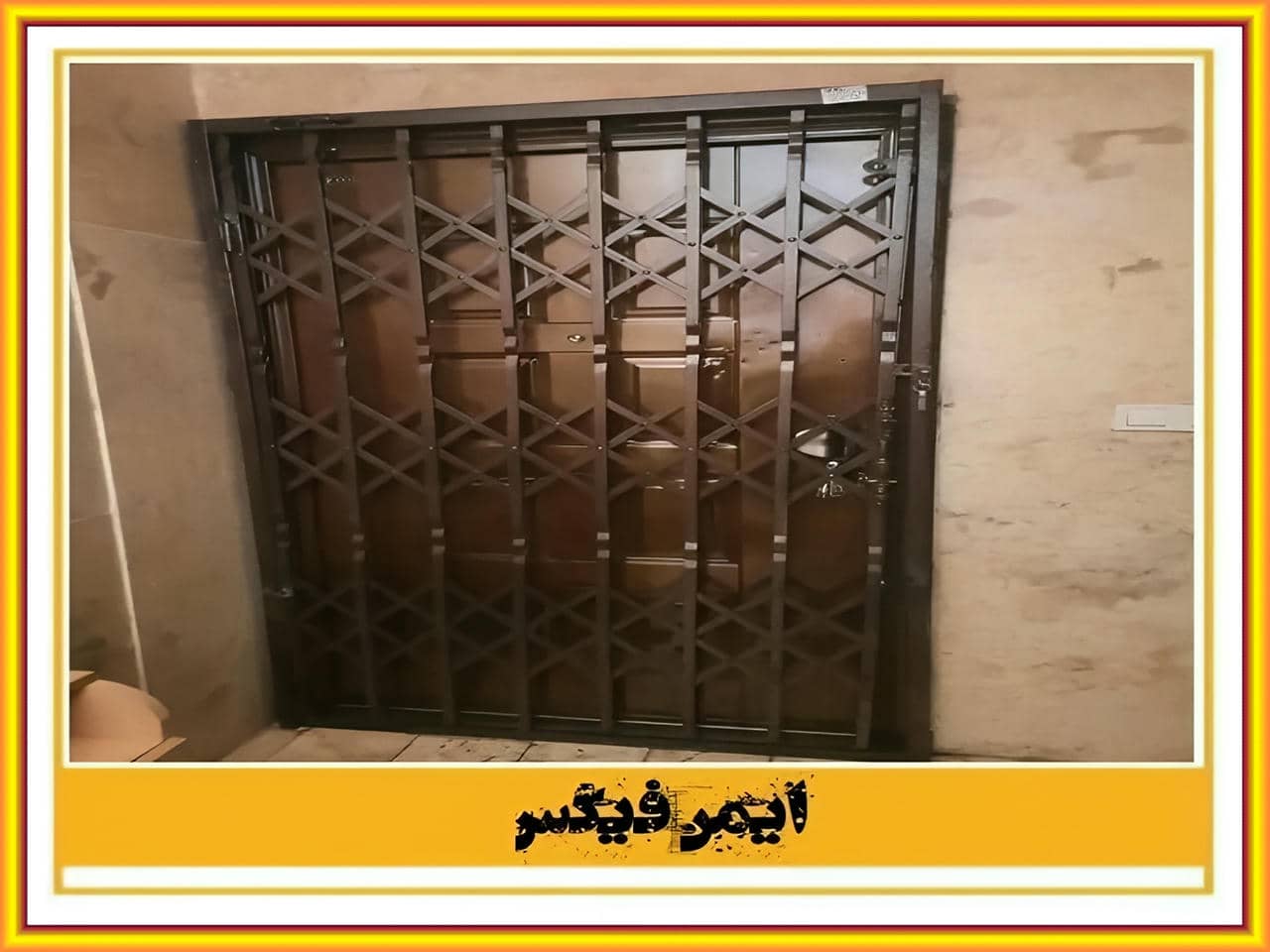 درب آکاردئونی تولیدی ایمن فیکس