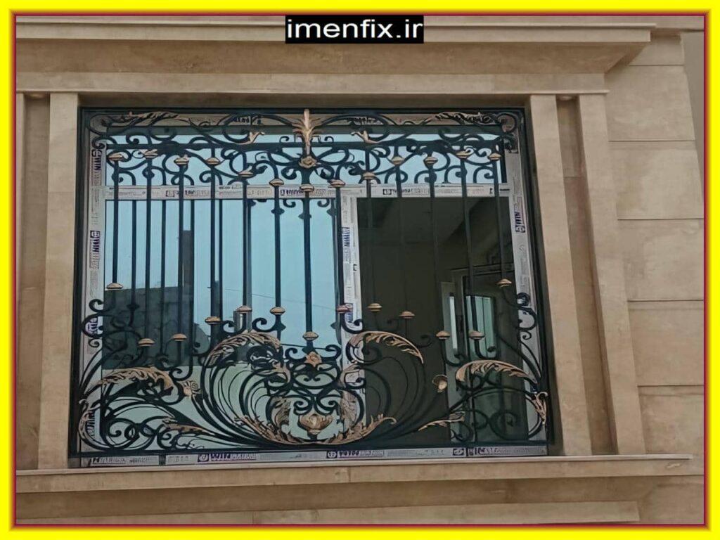 حفاظ پنجره آهنی