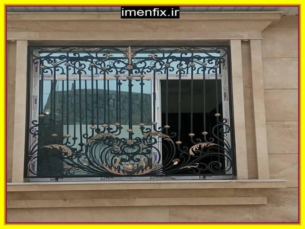 حفاظ فرفورژه فلزی برای پنجره ها: طراحی زیبا و امنیت بالا