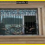 حفاظ فرفورژه فلزی برای پنجره ها: طراحی زیبا و امنیت بالا