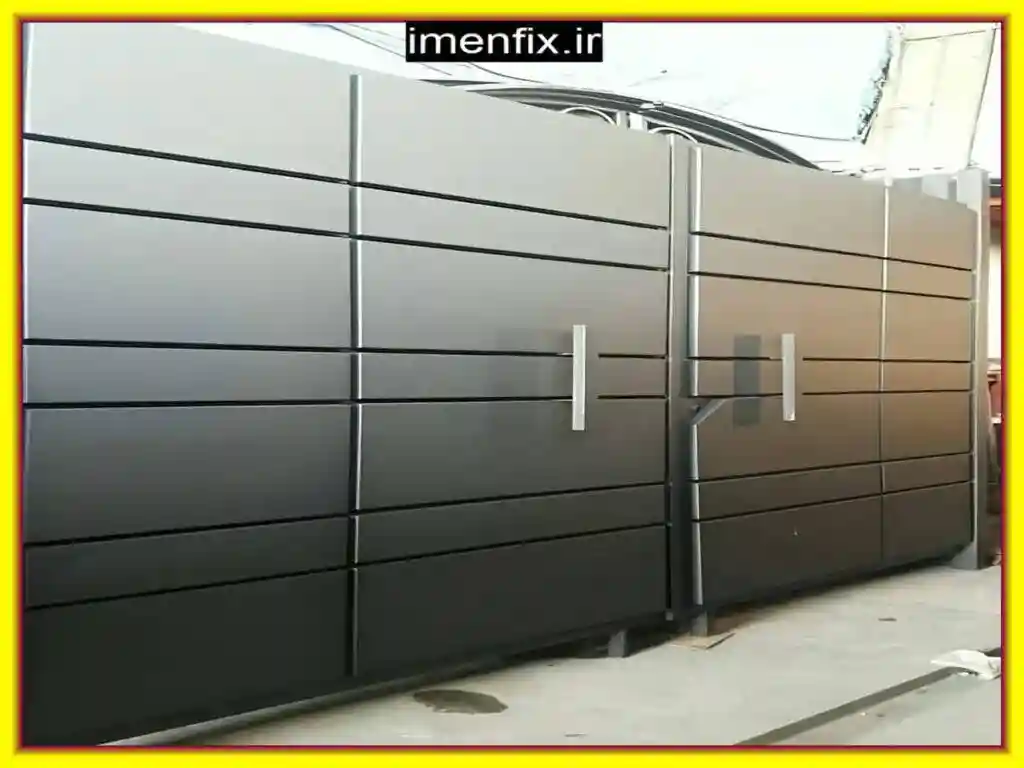 درب حیاطی دو لنگه فلزی