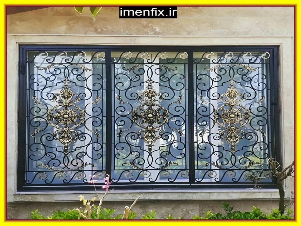 حفاظ پنجره کلاسیک حفاظ پنجره کلاسیک