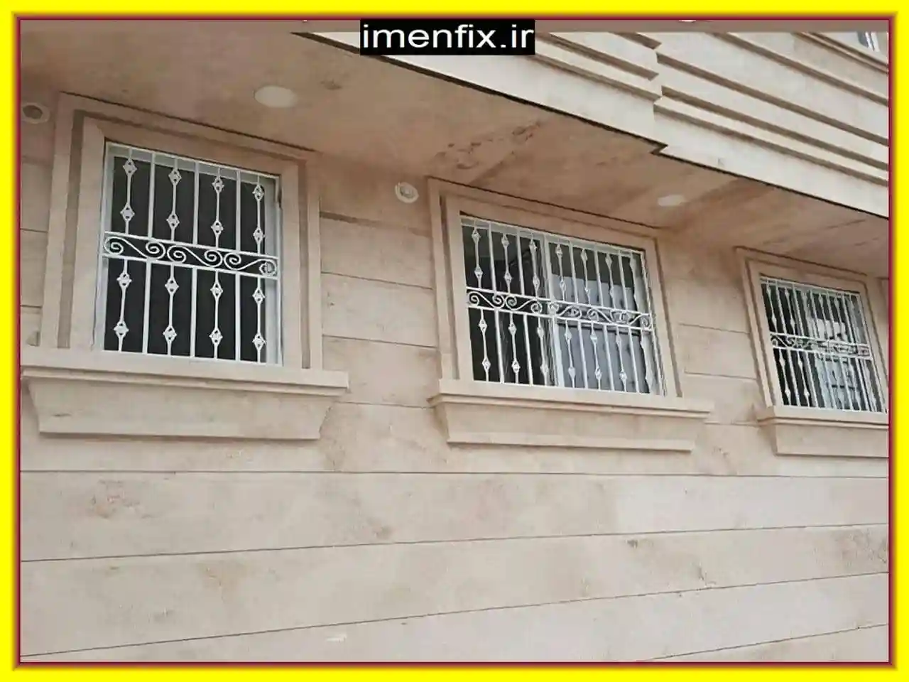 حفاظ پنجره دوجداره فرفورژه