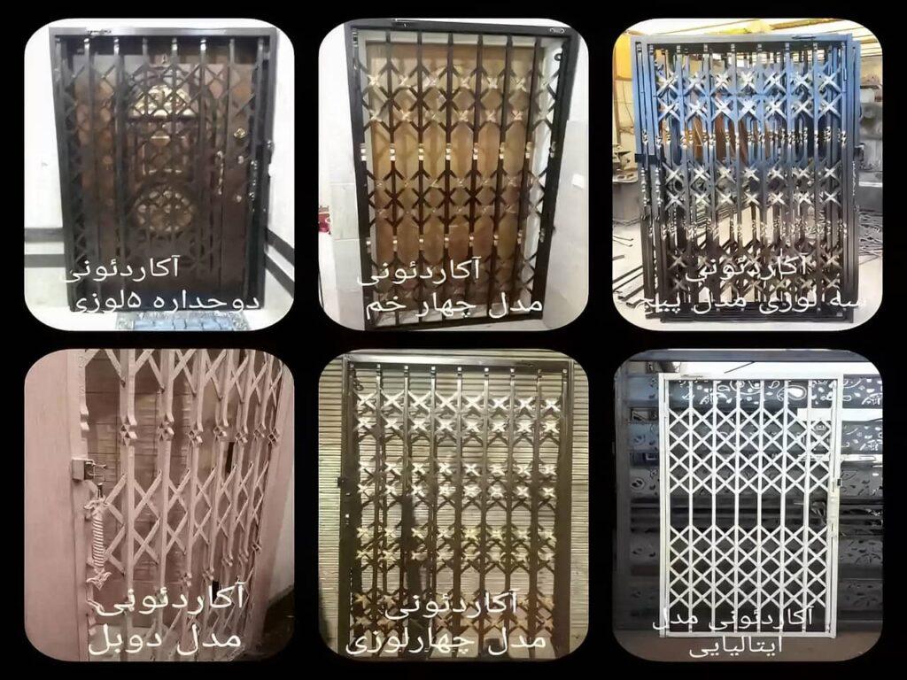 حفاظ متحرک ضد سرقت