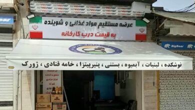 سایبان برقی در لواسان