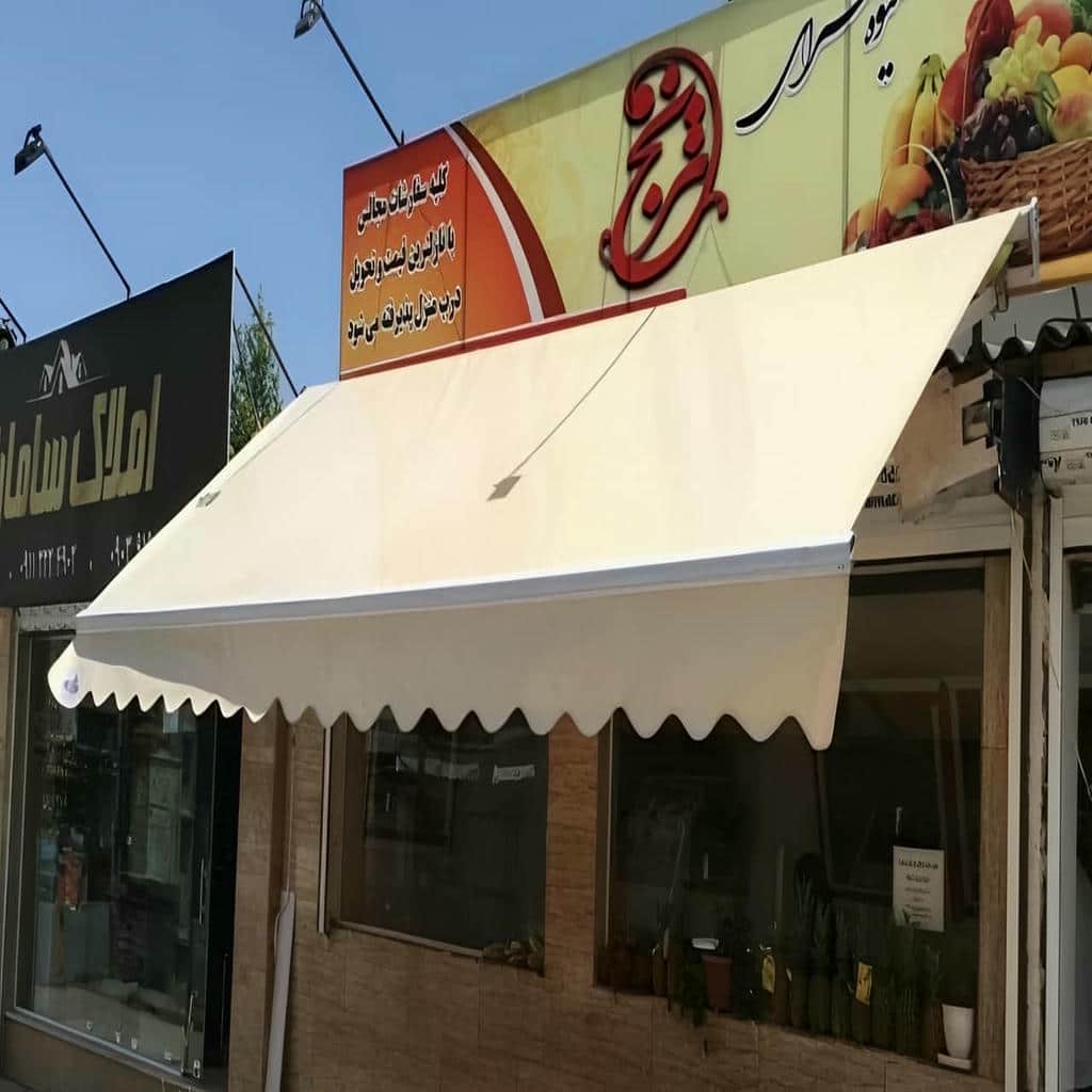 فروش سایبان برقی اتوماتیک در ارومیه