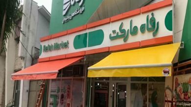 سایبان برقی در تهران