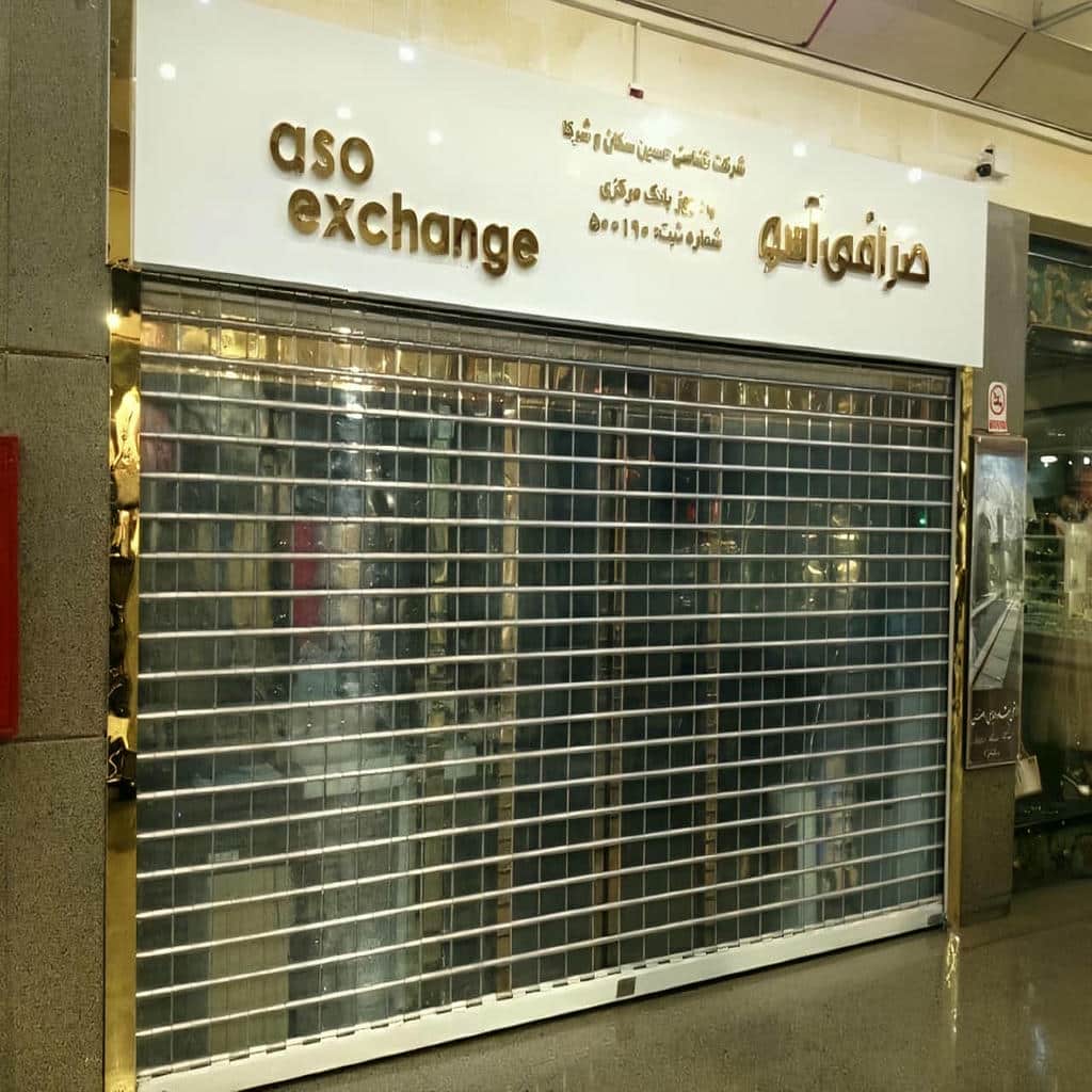 کارخانه کرکره برقی کنترل از راه دور در مریوان