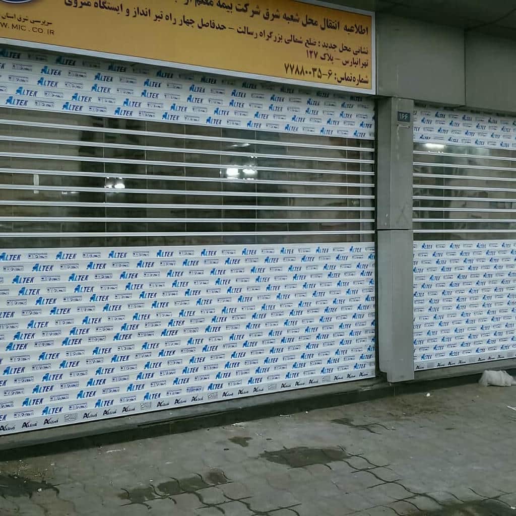 قیمت کرکره برقی موتور توبلار در بیرجند
