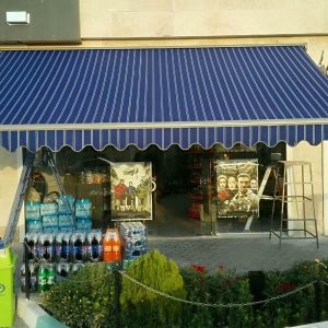 سایبان برقی بازویی در کمال شهر