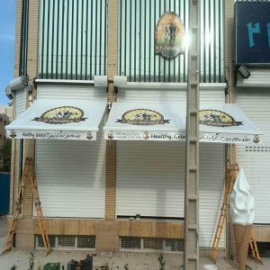 سایبان برقی در بندر انزلی