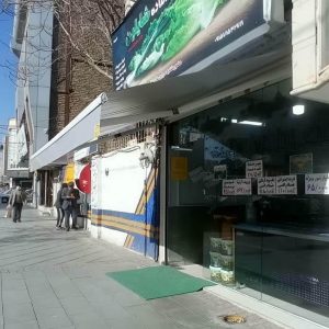 سایبان برقی در یاسوج