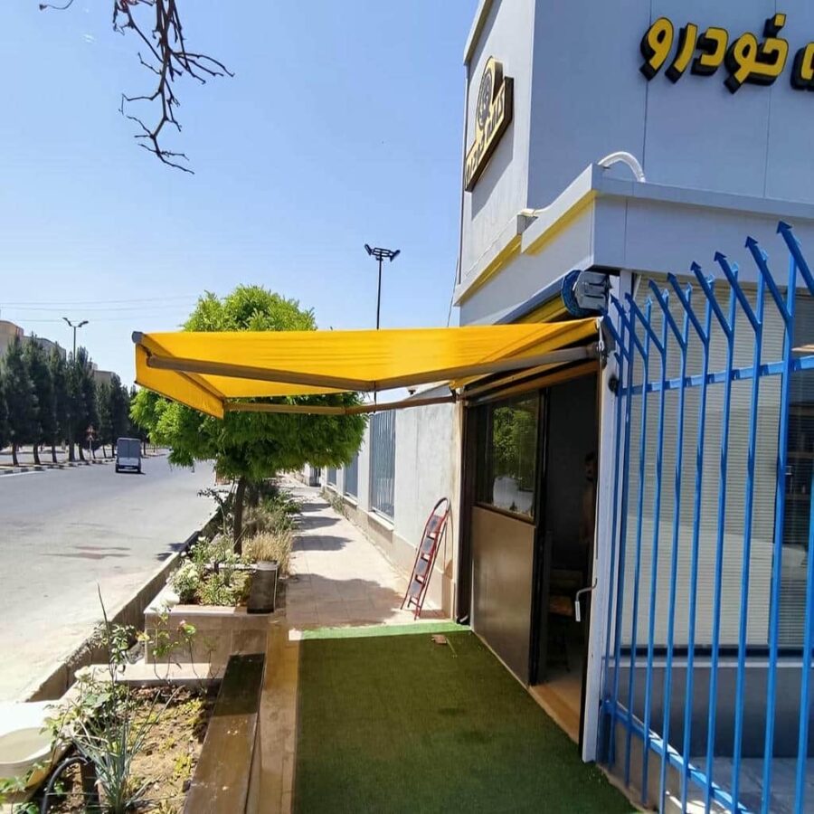 سایبان برقی صنعتی با اتصالات قوی