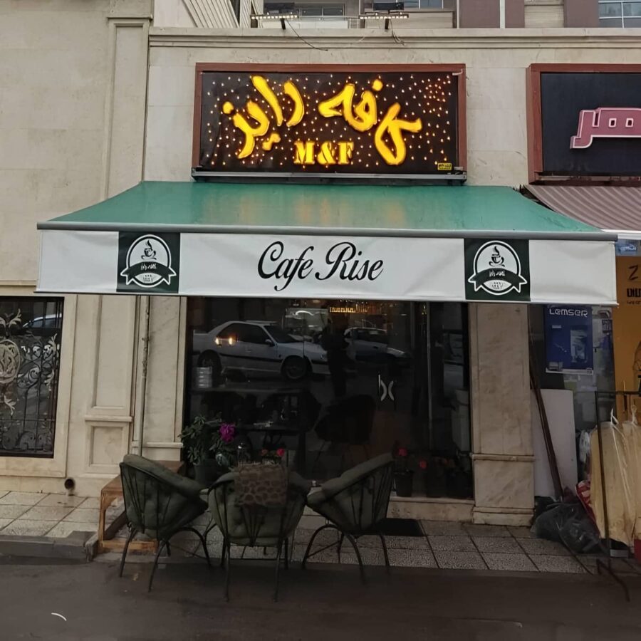 سایبان برقی فول باکس با محفظه محافظ