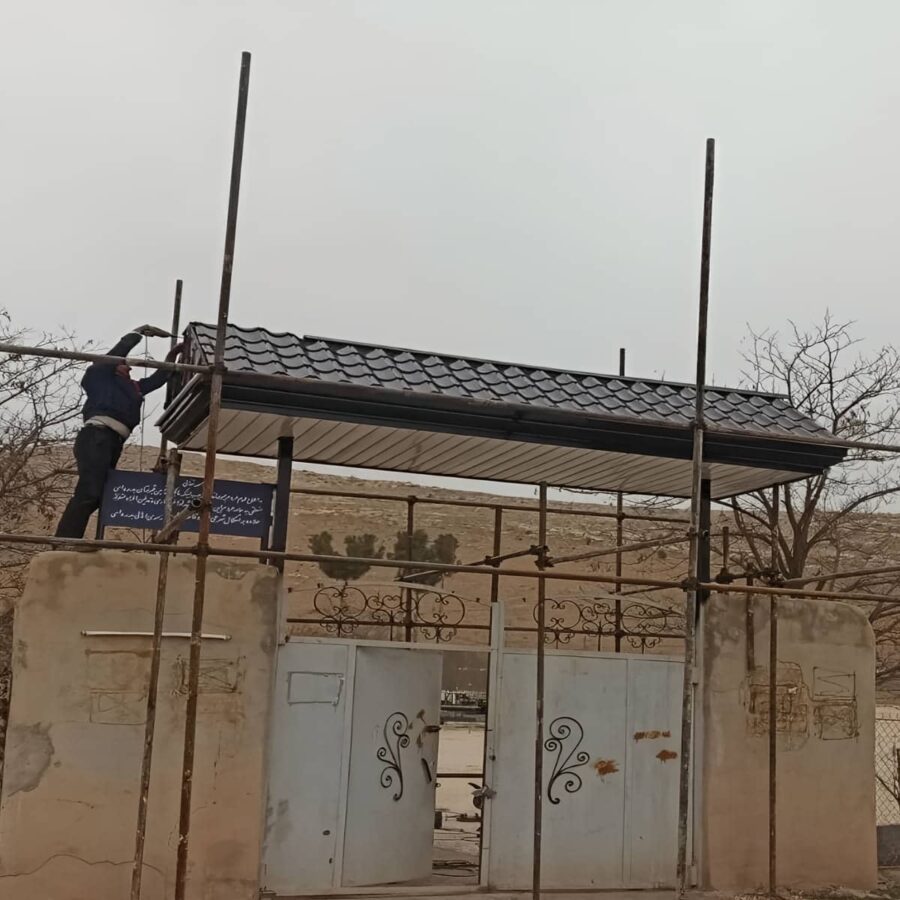 آردواز سفارشی ساختمان با متریال مقاوم و مناسب