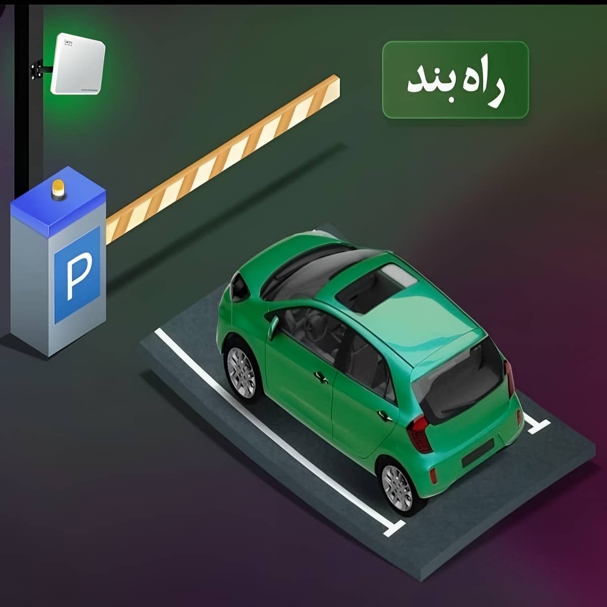 13 مدل ریموت راهبند برد بالا