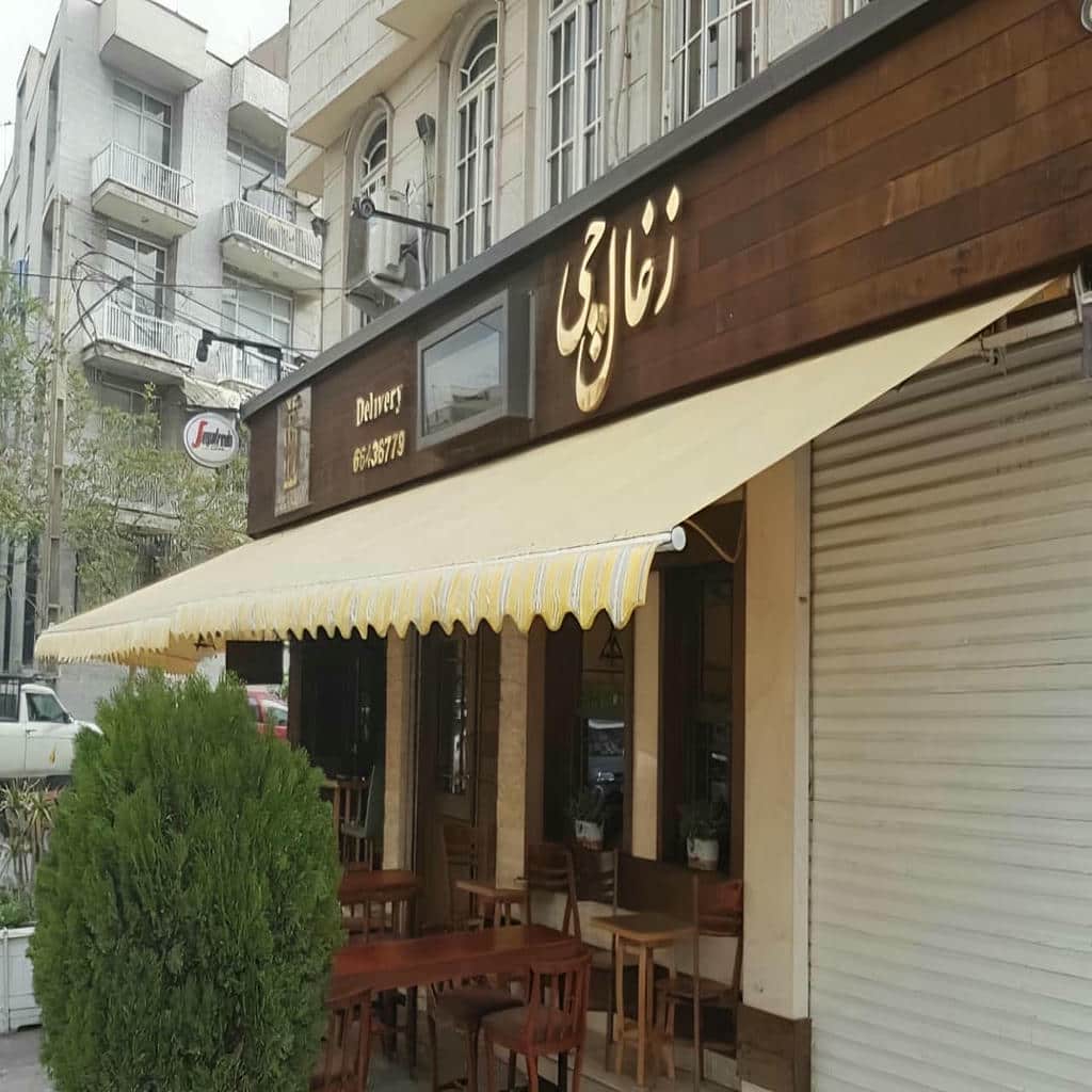 سایبان حیاط پارچه پوششی مقاوم