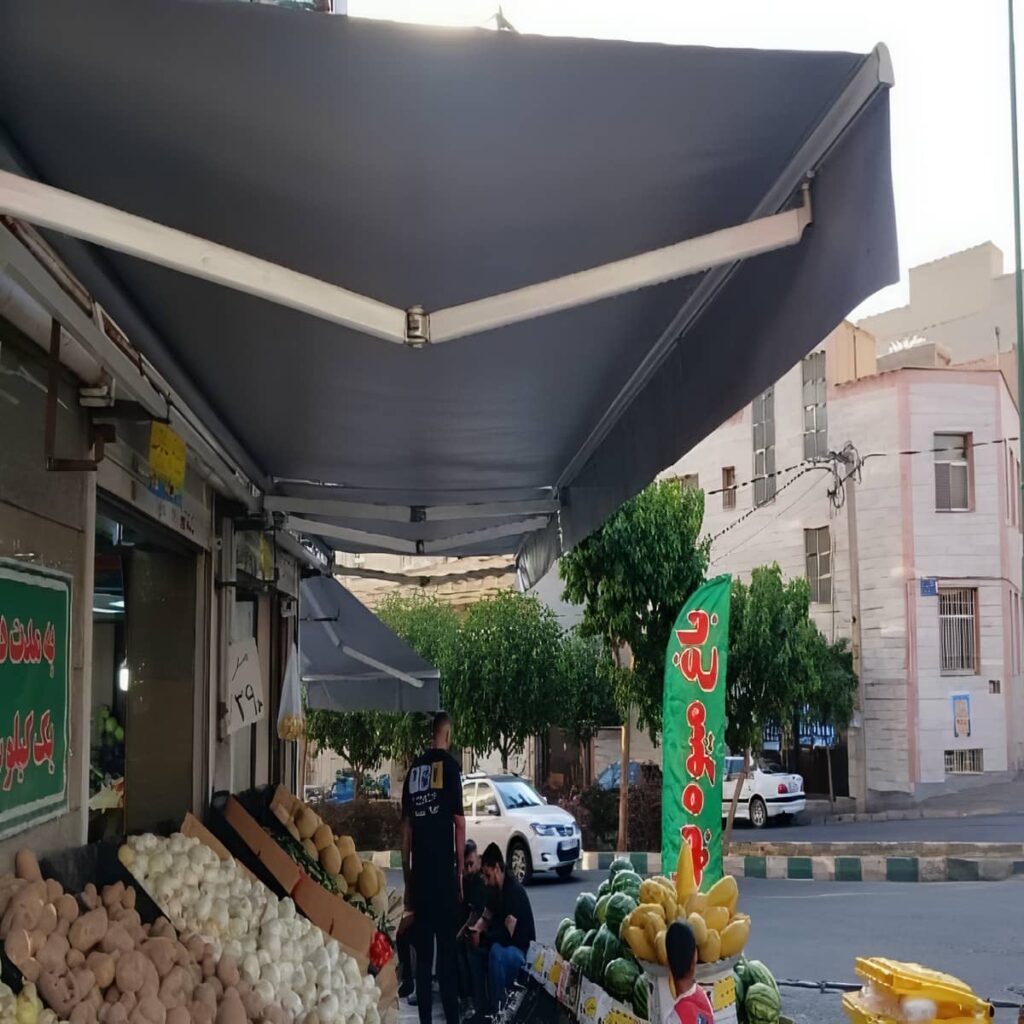 سایبان اتوماتیک مدل تاشو کاربردی سایبان اتوماتیک مدل تاشو کاربردی