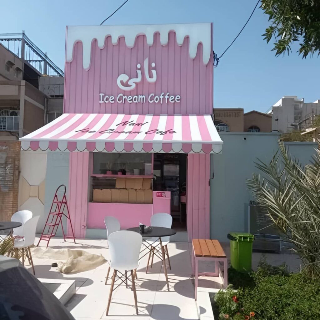 سایبان بازویی قطعات حرکتی با کیفیت